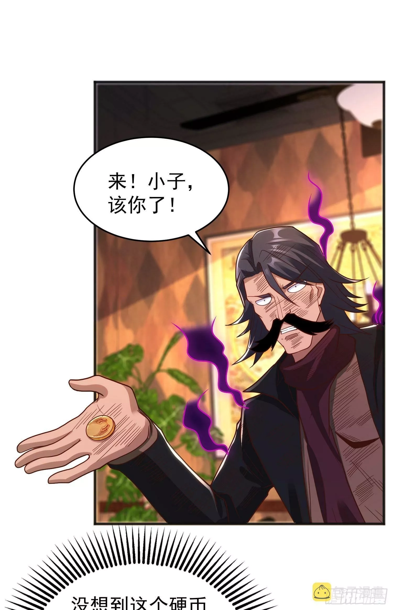 开局吻上裂口女,第78话 玩命的硬币游戏,第27张